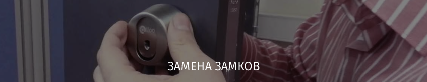 На межкомнатных дверях